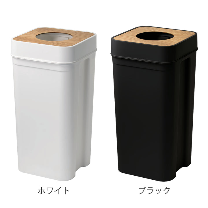 ゴミ箱45Lマルチパーパスビン木蓋リバーシブル