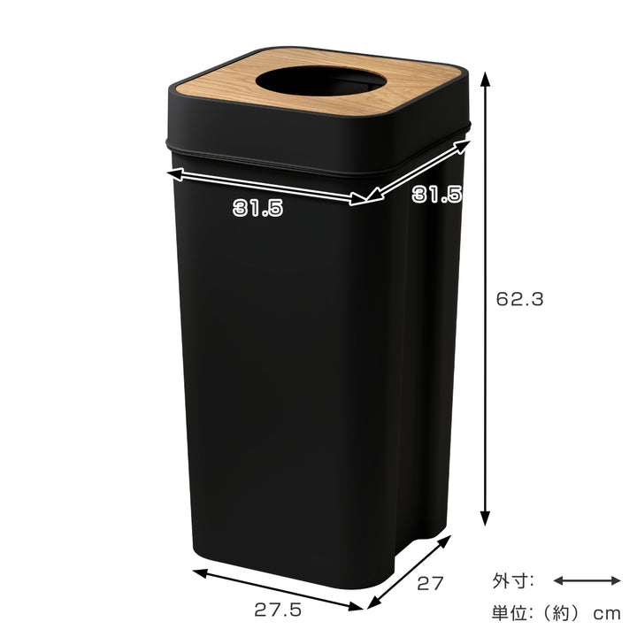 ゴミ箱45Lマルチパーパスビン木蓋リバーシブル