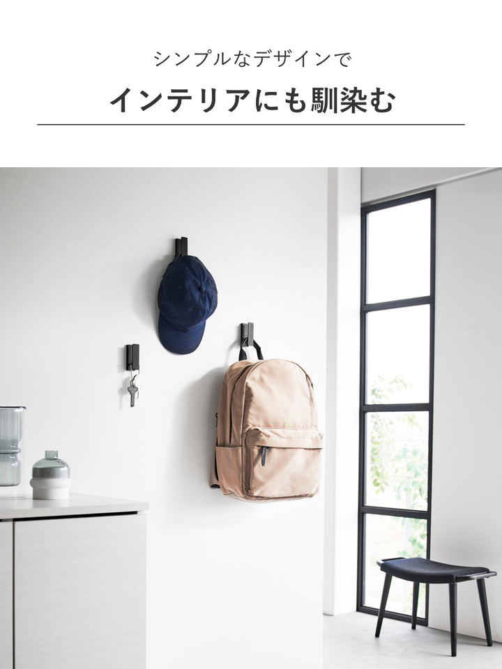 山崎実業towerウォールフックタワー3個組石こうボード壁対応