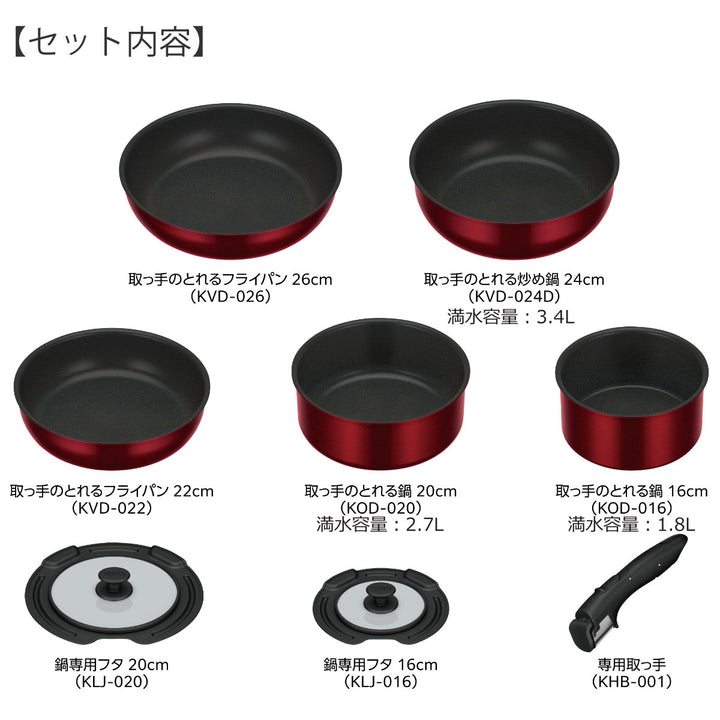 サーモス取っ手のとれるフライパン8点セットIH対応着脱ハンドル式食洗機対応KSD-8A