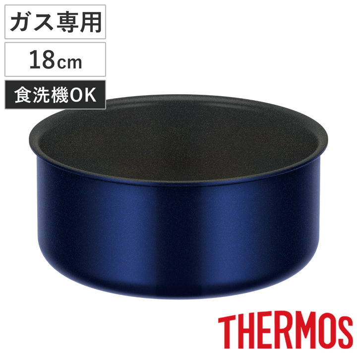 サーモス取っ手のとれる鍋18cmガス火専用デュラブルシリーズ着脱ハンドル式