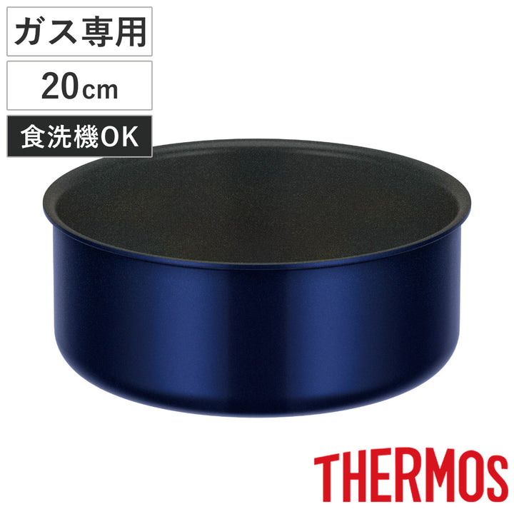 サーモス取っ手のとれる鍋20cmガス火専用デュラブルシリーズ着脱ハンドル式