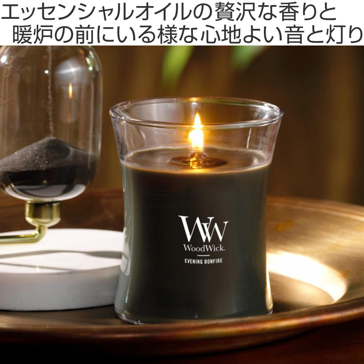 アロマキャンドル ウッドウィック WoodWick ジャーM – ハウジー