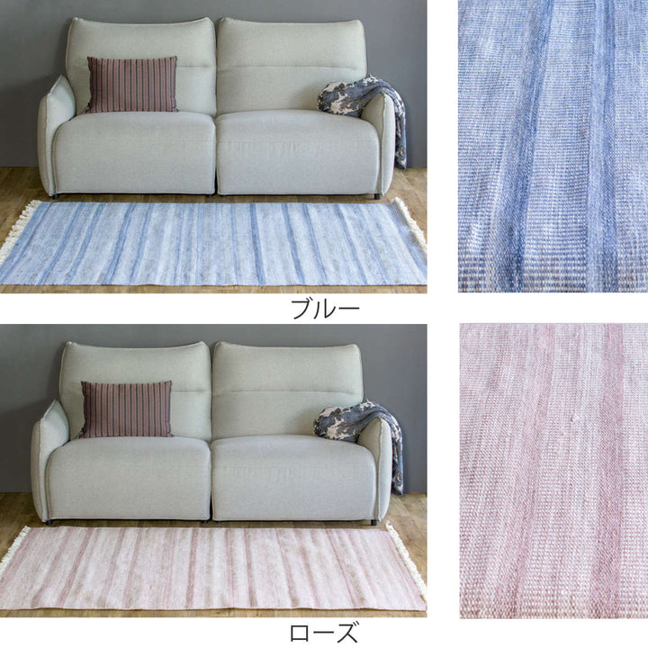 ラグキリムアミーゴトナルAMIGOTONAL140×200cmホットカーペット対応