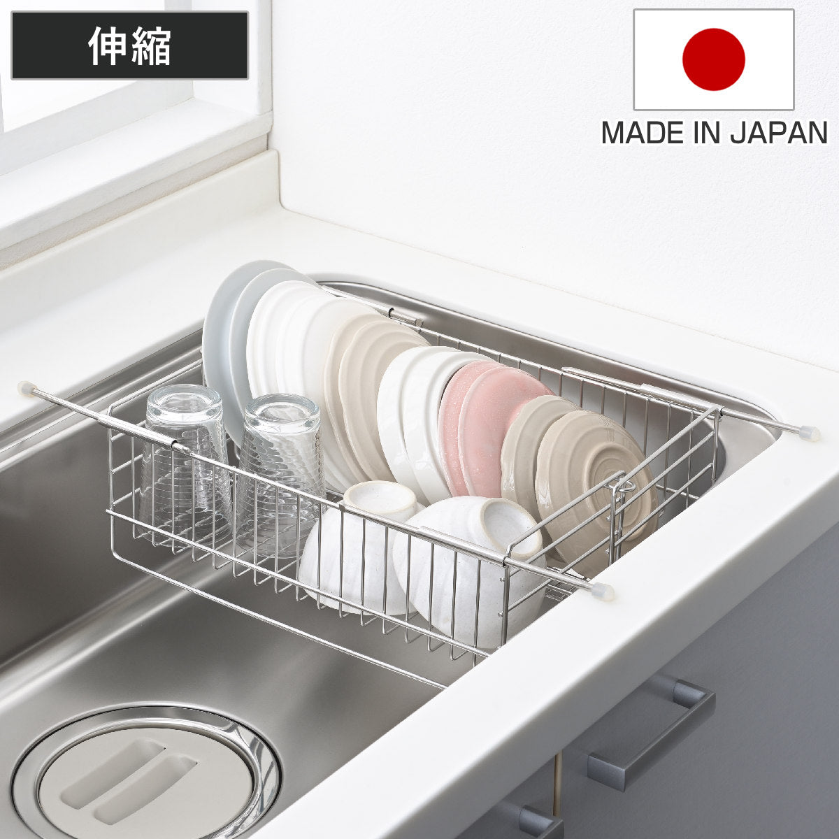 水切りラック シンク中で使える伸縮水切りカゴ – ハウジー