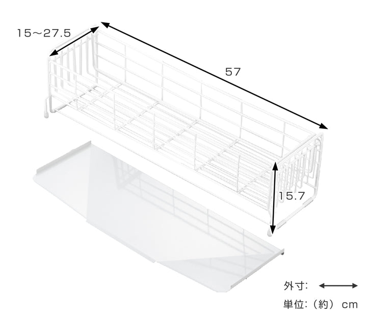 水切りラック抗菌塗装のシンクサイド幅の広がる水切り幅15cm×奥行57cm