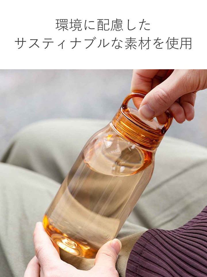 キントー水筒300ml食洗機対応WATERBOTTLEウォーターボトルスクリュー