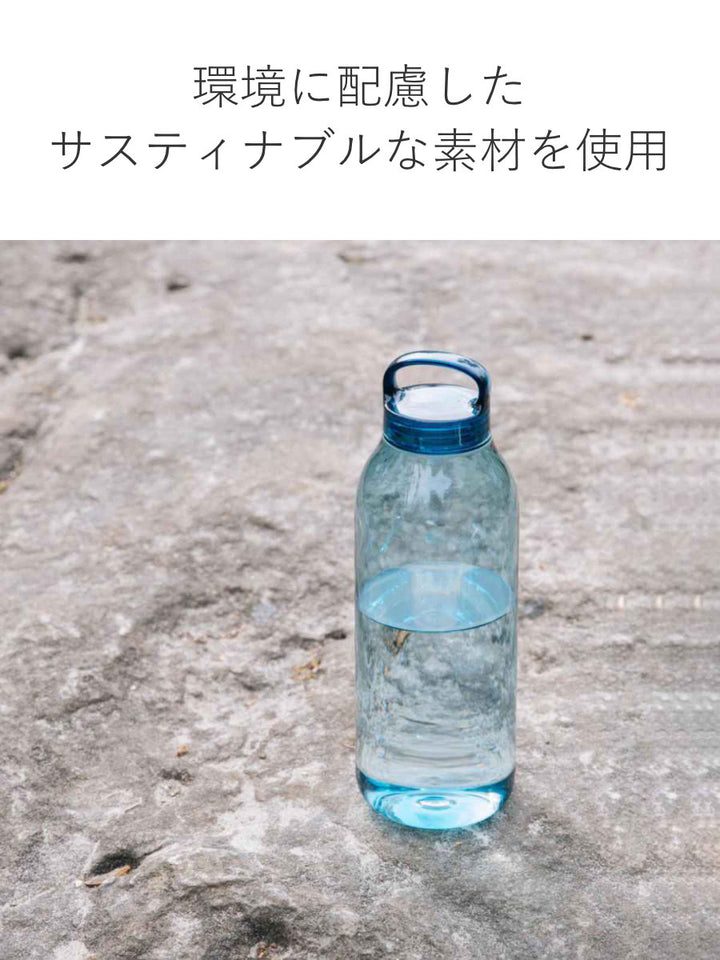 キントー水筒500ml食洗機対応WATERBOTTLEウォーターボトルスクリュー