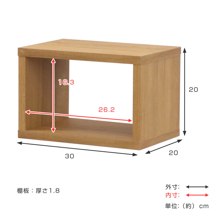 オープンラックシステムスリムタイプ幅30×奥行20×高さ20cm組合せ自由工具不要