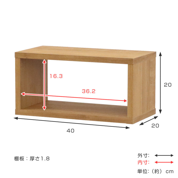 オープンラックシステムスリムタイプ幅40×奥行20×高さ20cm組合せ自由工具不要