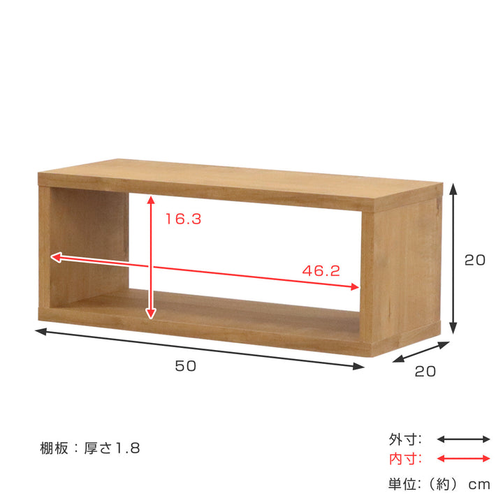 オープンラックシステムスリムタイプ幅50×奥行20×高さ20cm組合せ自由工具不要