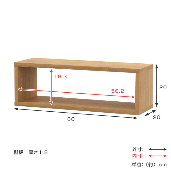 オープンラックシステムスリムタイプ幅60×奥行20×高さ20cm組合せ自由工具不要