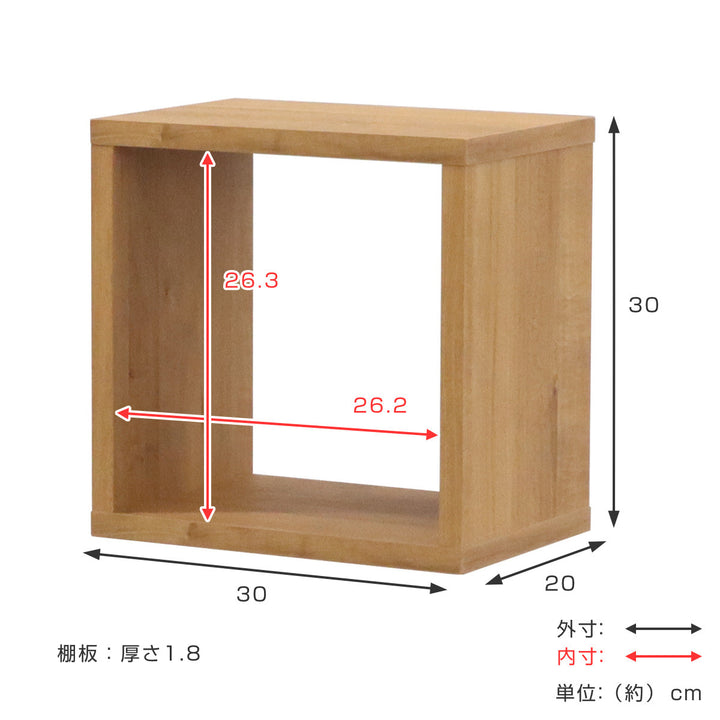 オープンラックシステムスリムタイプ幅30×奥行20×高さ30cm組合せ自由工具不要