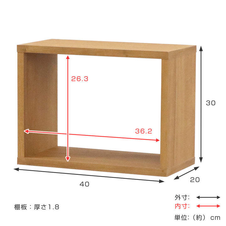 オープンラックシステムスリムタイプ幅40×奥行20×高さ30cm組合せ自由工具不要