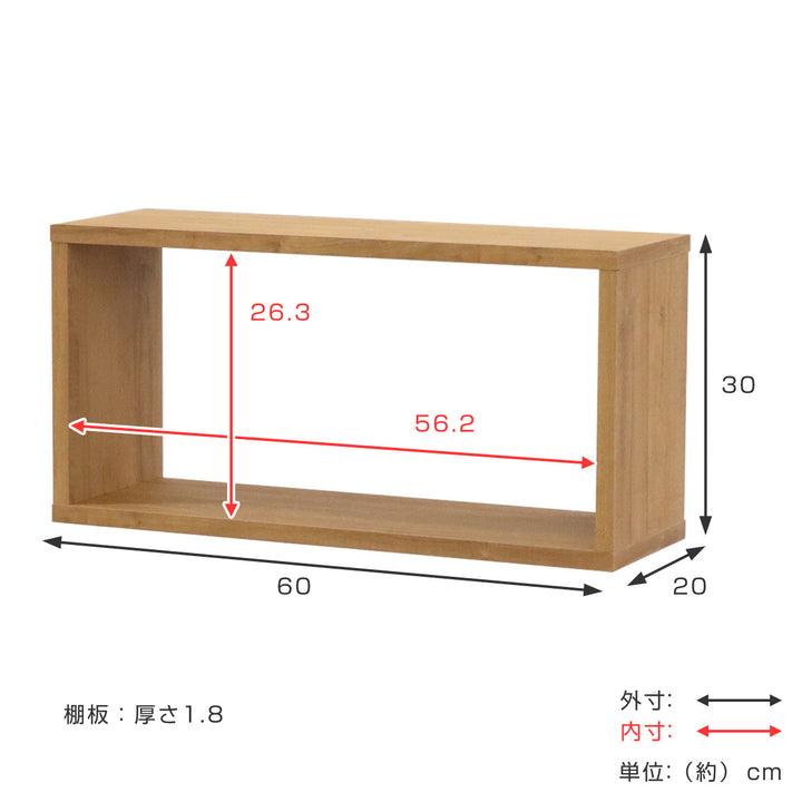 オープンラックシステムスリムタイプ幅60×奥行20×高さ30cm組合せ自由工具不要