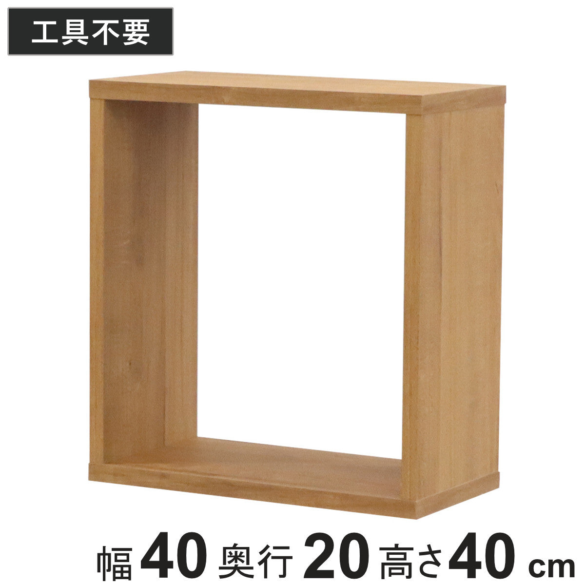 オープンラックシステム スリムタイプ 幅40×奥行20×高さ40cm 組合せ