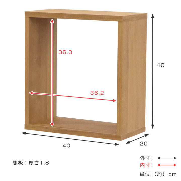 オープンラックシステムスリムタイプ幅40×奥行20×高さ40cm組合せ自由工具不要