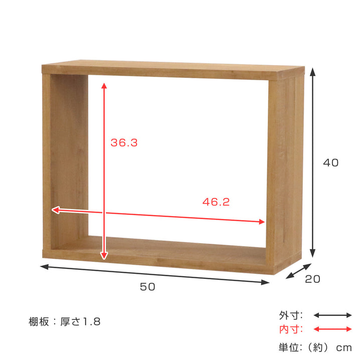 オープンラックシステムスリムタイプ幅50×奥行20×高さ40cm組合せ自由工具不要