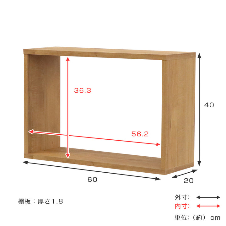 オープンラックシステムスリムタイプ幅60×奥行20×高さ40cm組合せ自由工具不要