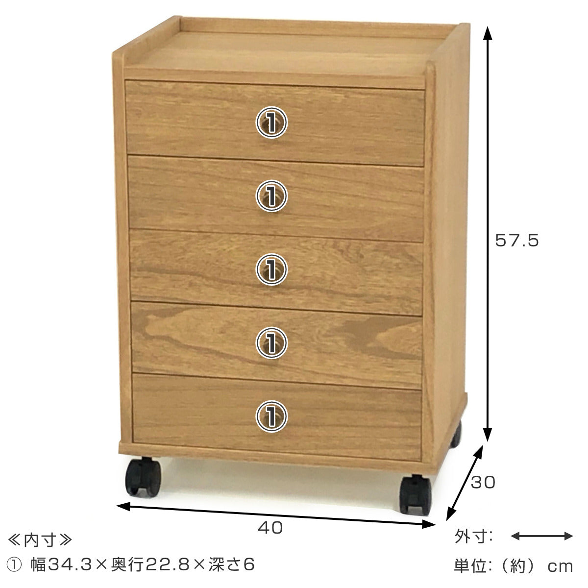 総桐チェスト 幅40cm 浅5段 キャスター付 A4収納 日本製 – ハウジー