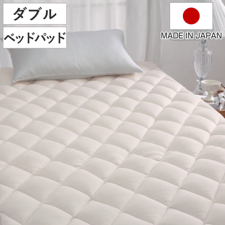 ベッドパッドダブルウール綿オーガニックウール日本製ourstyle