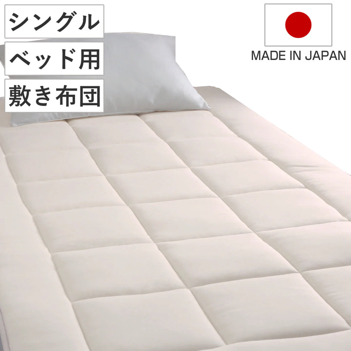 ベッド用敷き布団シングルウール綿オーガニックウール日本製ourstyle