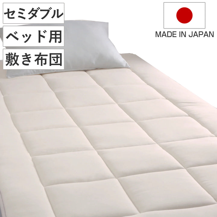 ベッド用敷き布団セミダブルウール綿オーガニックウール日本製ourstyle