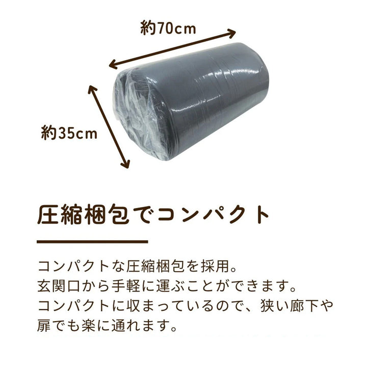 ウレタンマットレスシングル三つ折り体圧分散圧縮梱包SleepingGear日本製