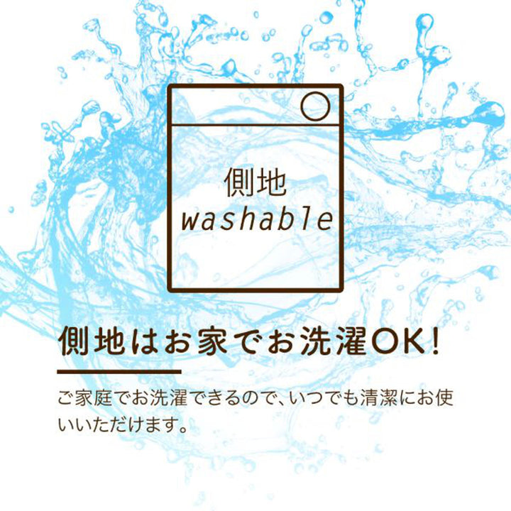 ウレタンマットレスシングル三つ折り体圧分散圧縮梱包SleepingGear日本製