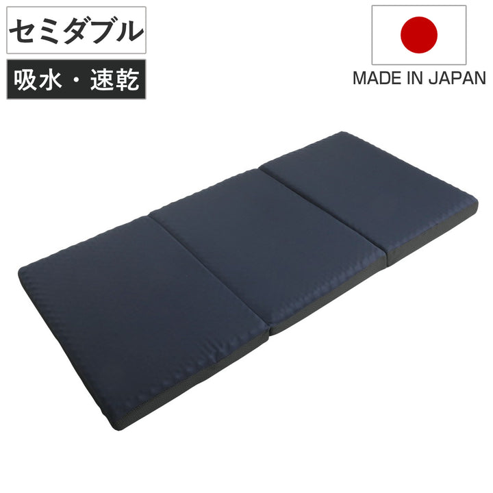 ウレタンマットレスセミダブル三つ折り体圧分散圧縮梱包SleepingGear日本製