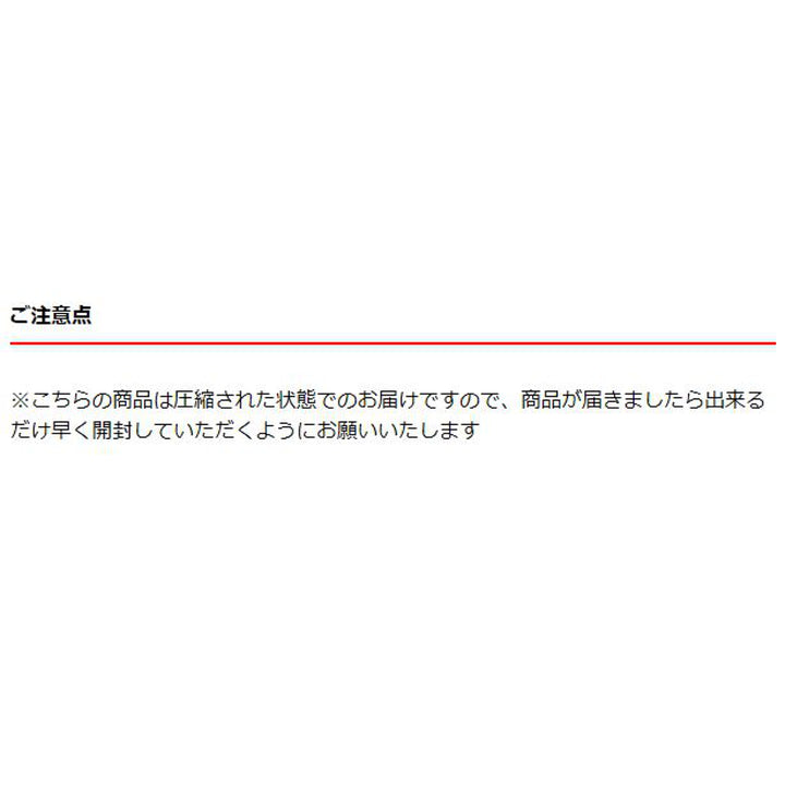 ウレタンマットレスセミダブル三つ折り体圧分散圧縮梱包SleepingGear日本製
