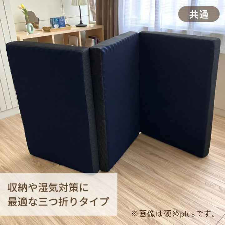 ウレタンマットレスダブル三つ折り体圧分散圧縮梱包SleepingGear日本製