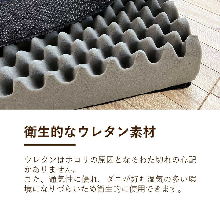 ウレタンマットレスシングル三つ折り体圧分散SleepingGear日本製