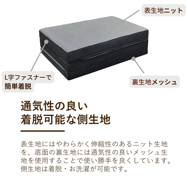 ウレタンマットレスダブル三つ折り体圧分散SleepingGear日本製