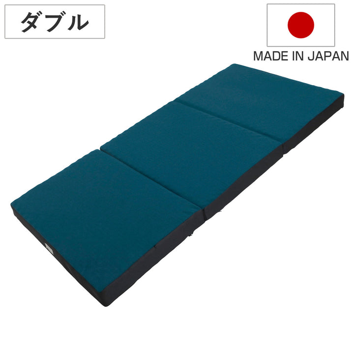 ロマンスゼロプラスダブル体圧分散三つ折り日本製