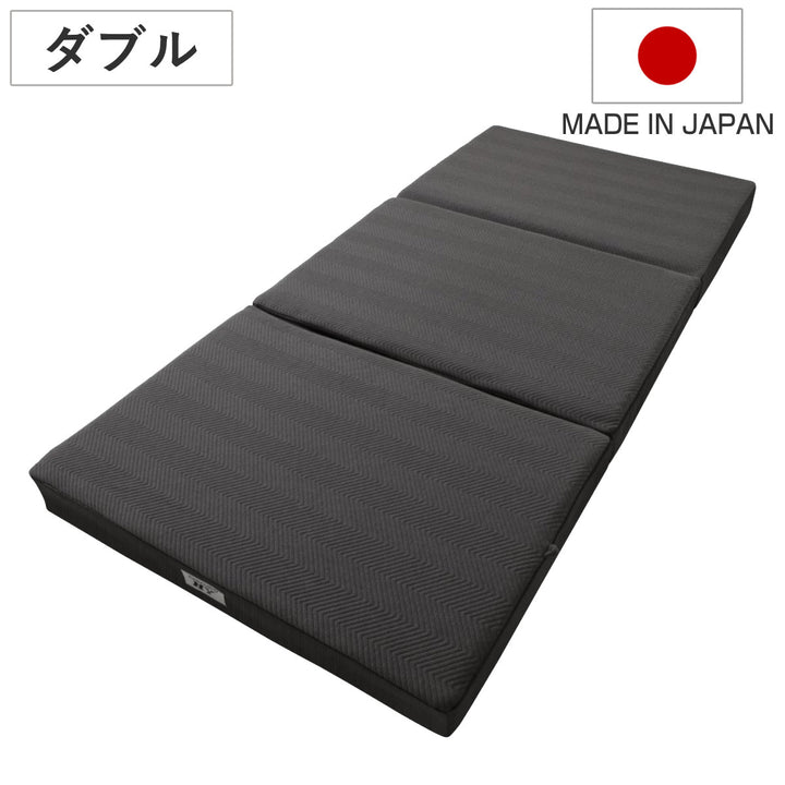 ロマンスゼロハイブリッドダブル体圧分散三つ折り日本製