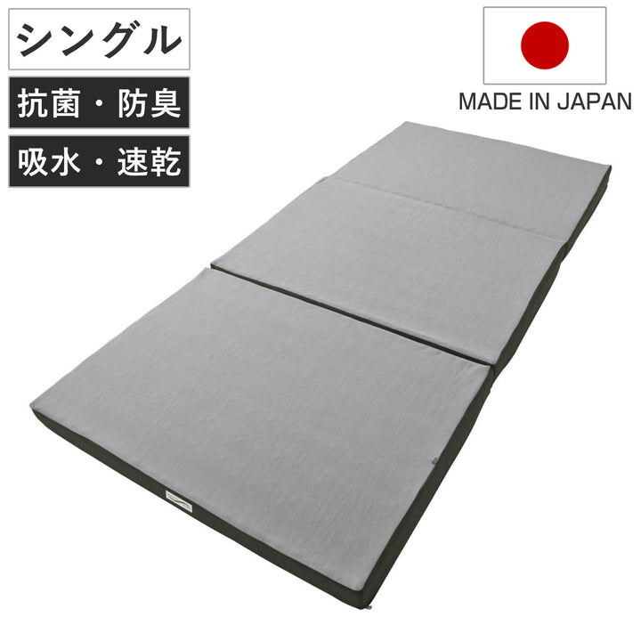 ロマンスエコーマットレスシングル厚さ9cm硬め日本製