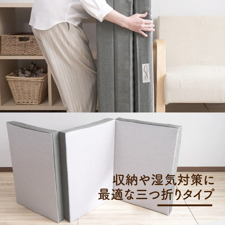 ロマンスエコーマットレスシングル厚さ9cm硬め日本製