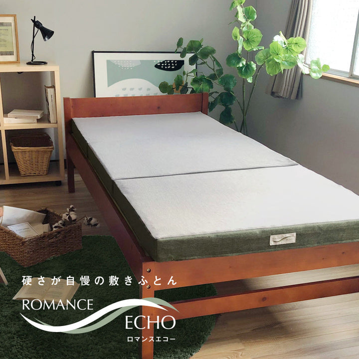 ロマンスエコーマットレスシングル厚さ9cm硬め日本製