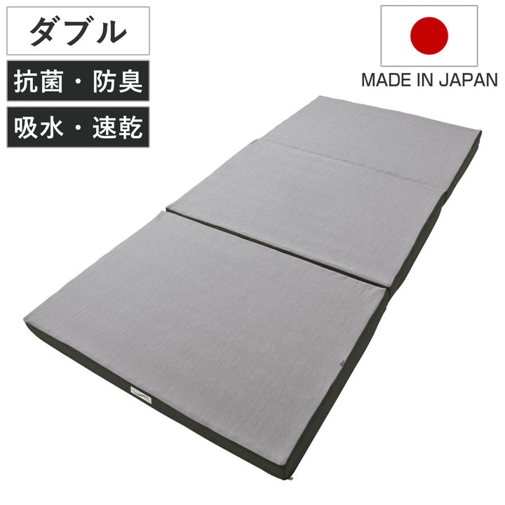 ロマンスエコーマットレスダブル厚さ9cm硬め日本製