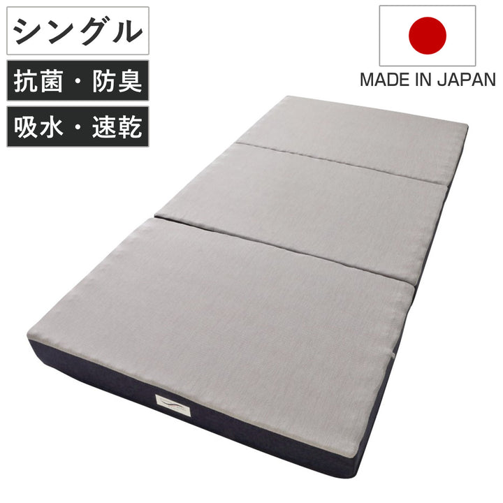 ロマンスエコープラスマットレスシングル厚さ11cm硬め日本製