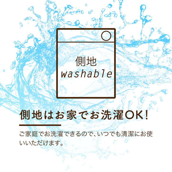 ロマンスエコープラスマットレスシングル厚さ11cm硬め日本製