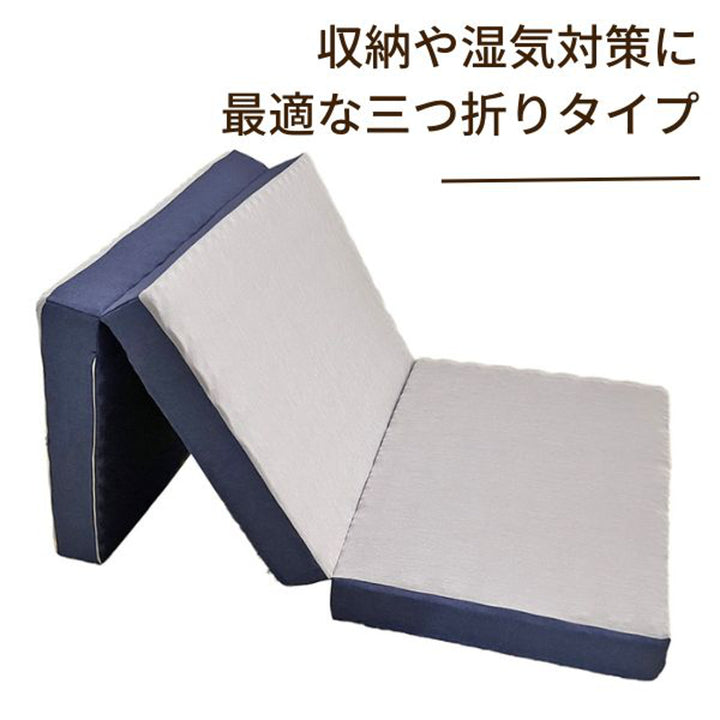 ロマンスエコープラスマットレスシングル厚さ11cm硬め日本製