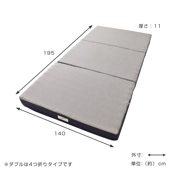 ロマンスエコープラスマットレスダブル厚さ11cm硬め日本製