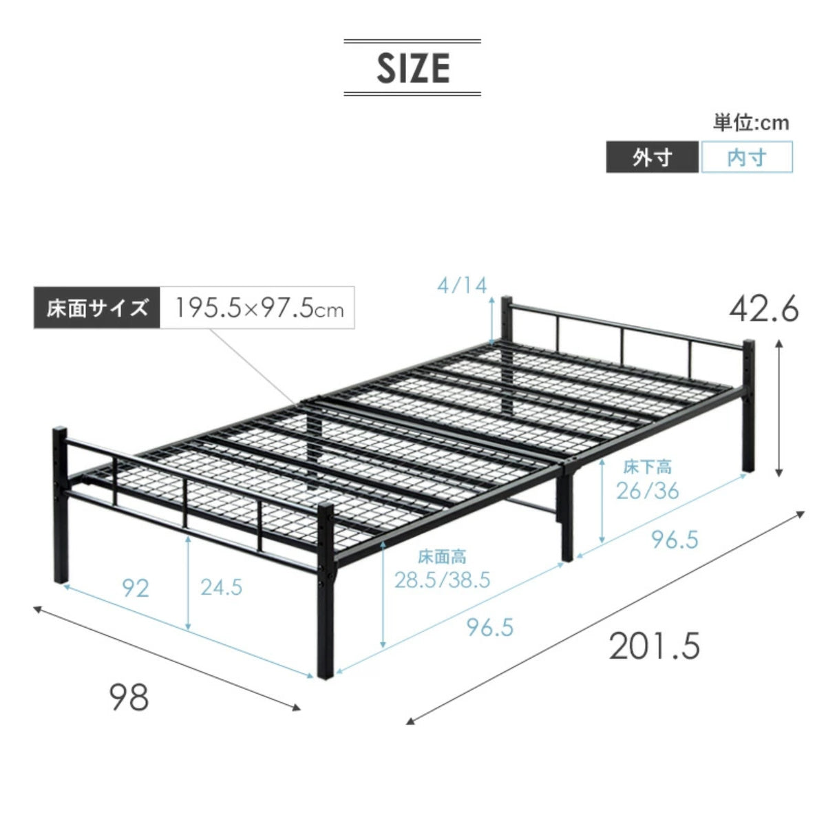 パイプベッド シングル スチール 頑丈 高さ2段階調整 – ハウジー
