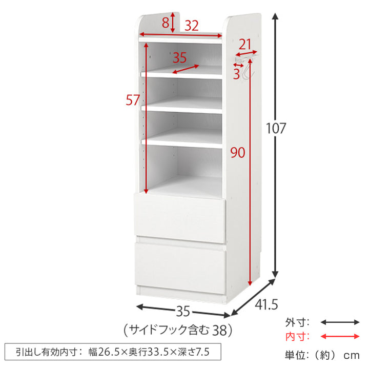 ランドセルラック幅35cmBタイプ可動棚3枚連結可能