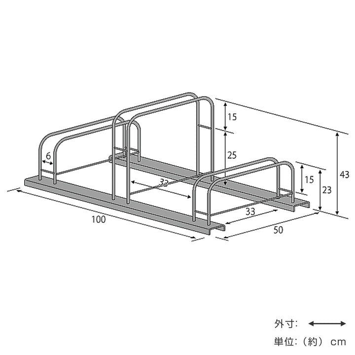 自転車ラック3台用シンプル