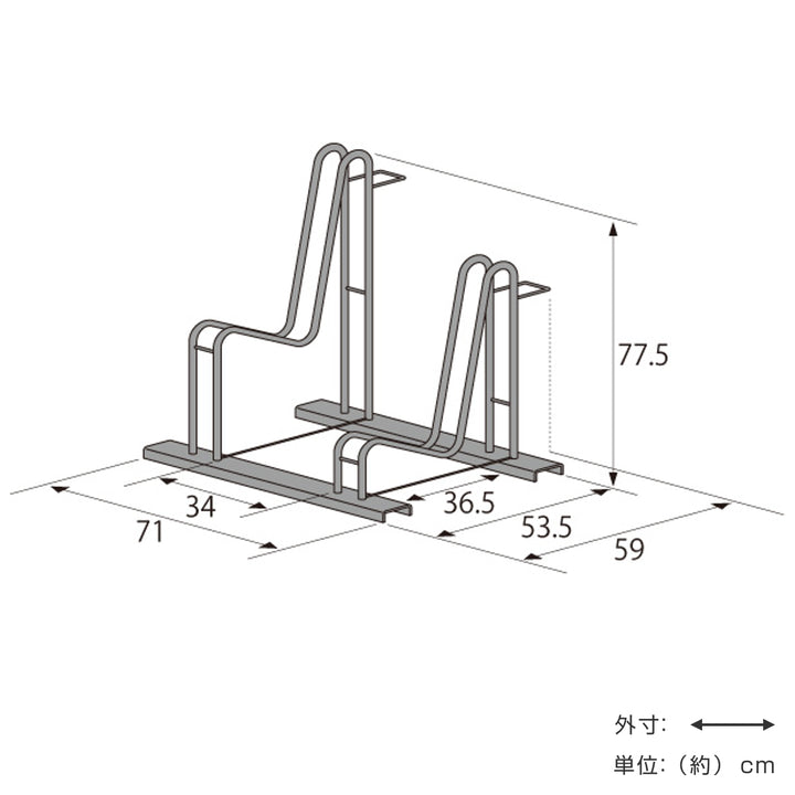 自転車ラック2台用スタンド不要