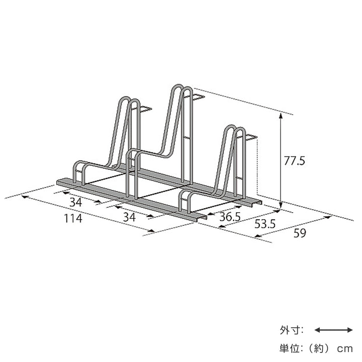 自転車ラック3台用スタンド不要