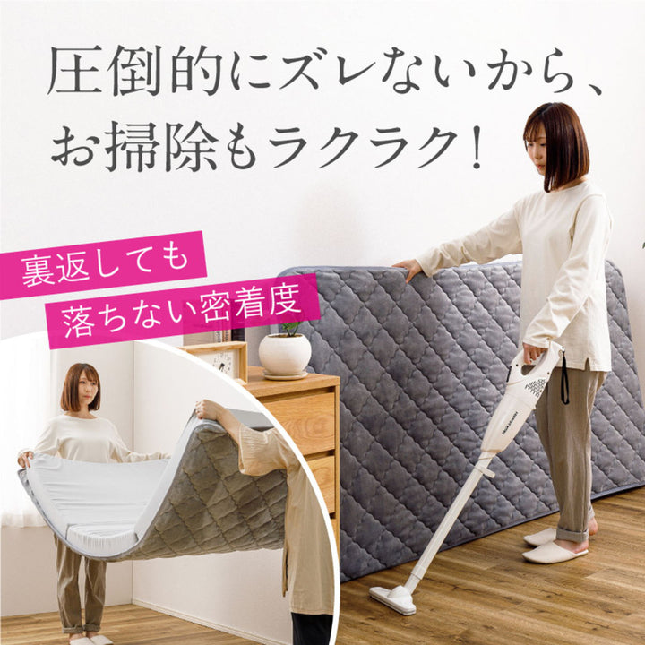 敷きパッド単品ダブルメレンゲタッチズレない敷きパッドピターら